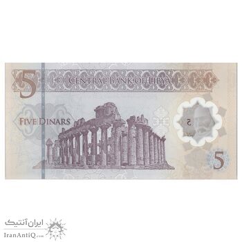اسکناس 5 دینار بدون تاریخ (2021) دولت لیبی - انقلاب 17 فوریه - ASOK - تک - UNC64 - لیبی