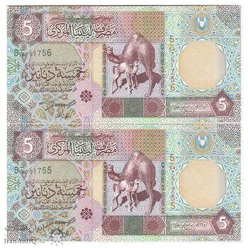 اسکناس 5 دینار بدون تاریخ (2002) جماهیریه - DAMZ - جفت - UNC64 - لیبی
