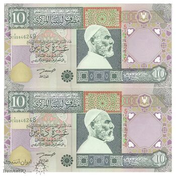 اسکناس 10 دینار بدون تاریخ (2002) جماهیریه - جفت - UNC64 - لیبی