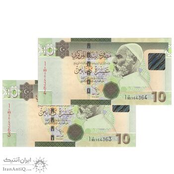 اسکناس 10 دینار 2011 دولت لیبی - نوشته پشت انگلیسی - جفت - UNC65 - لیبی