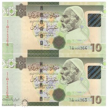 اسکناس 10 دینار 2011 دولت لیبی - نوشته پشت انگلیسی - جفت - UNC65 - لیبی