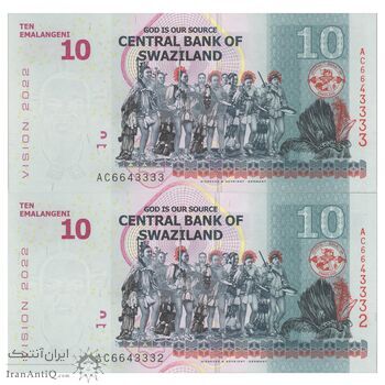 اسکناس 10 امالانگنی 2015 مسواتی سوم - چشم انداز 2022 - جفت - UNC65 - سوازیلند