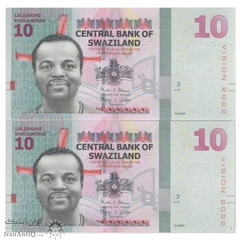 اسکناس 10 امالانگنی 2015 مسواتی سوم - چشم انداز 2022 - جفت - UNC65 - سوازیلند
