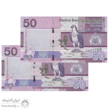 اسکناس 50 دالاسی 2023 جمهوری - جفت - AU58 - گامبیا