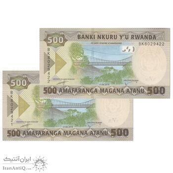 اسکناس 500 فرانک 2019 جمهوری - جفت - UNC63 - رواندا