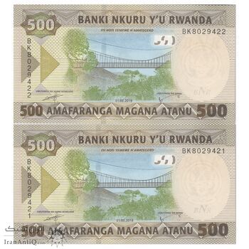 اسکناس 500 فرانک 2019 جمهوری - جفت - UNC63 - رواندا