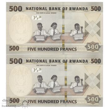 اسکناس 500 فرانک 2019 جمهوری - جفت - UNC63 - رواندا