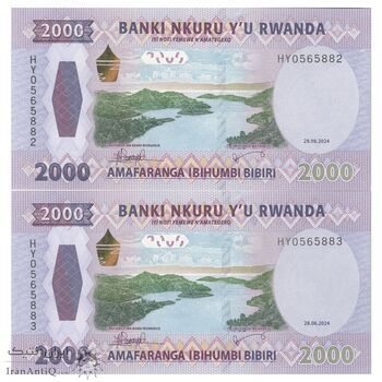اسکناس 2000 فرانک 2024 جمهوری - جفت - UNC63 - رواندا