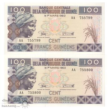 اسکناس 100 فرانک 2015 جمهوری - جفت - UNC64 - گینه