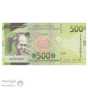 اسکناس 500 فرانک 2018 جمهوری - تک - UNC64 - گینه