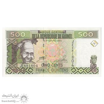 اسکناس 500 فرانک 1998 جمهوری - تک - UNC65 - گینه