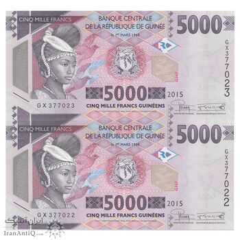 اسکناس 5000 فرانک 2015 جمهوری - جفت - UNC64 - گینه
