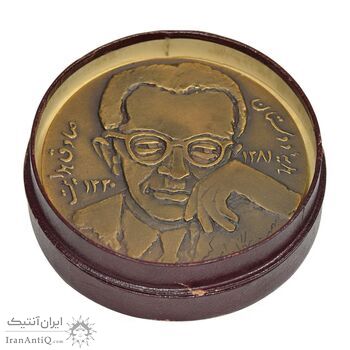 مدال یادبود صادق هدایت - با جعبه فابریک - AU - محمد رضا شاه