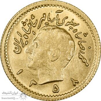سکه طلا ربع پهلوی 1358 آریامهر - MS63 - محمد رضا شاه