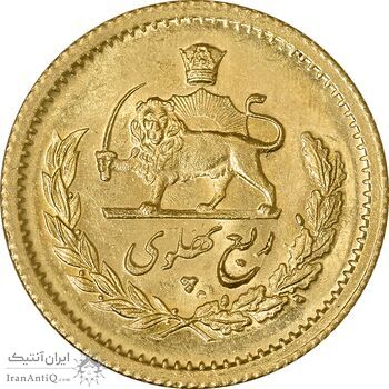 سکه طلا ربع پهلوی 1358 آریامهر - MS63 - محمد رضا شاه