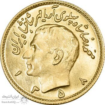 سکه طلا نیم پهلوی 1358 آریامهر - MS63 - محمد رضا شاه