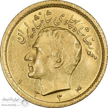 سکه طلا نیم پهلوی 1334 - AU58 - محمد رضا شاه