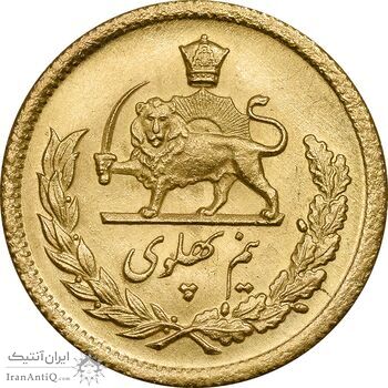 سکه طلا نیم پهلوی 1334 - AU58 - محمد رضا شاه