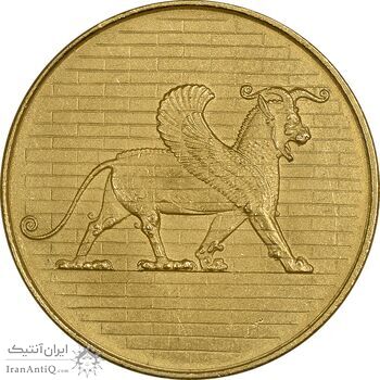 مدال طلا 500 ریال جشنهای 2500 ساله 1350 - PF61 - محمد رضا شاه