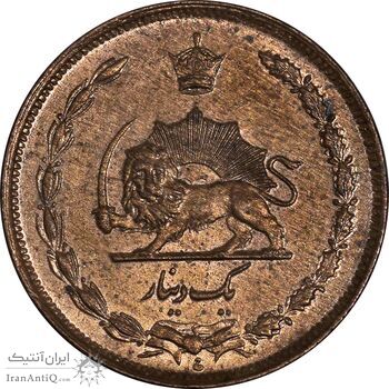 سکه 1 دینار 1310 - MS63 - رضا شاه