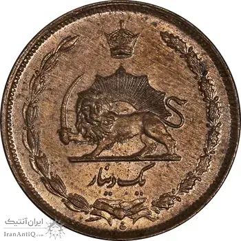 سکه 1 دینار 1310 - MS63 - رضا شاه