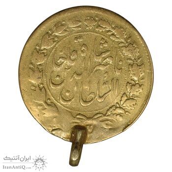 سکه طلا 5000 دینار 1305 تصویری - VF - ناصرالدین شاه