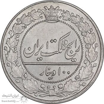 سکه 100 دینار 1326 - MS63 - محمدعلی شاه