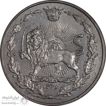 سکه 100 دینار 1326 - MS63 - محمدعلی شاه