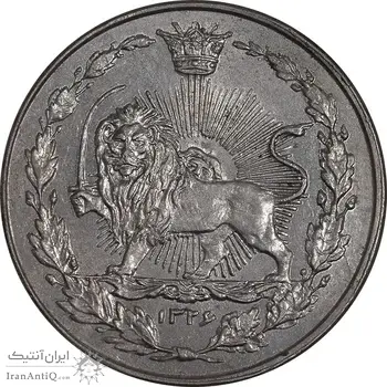 سکه 100 دینار 1326 - MS63 - محمدعلی شاه