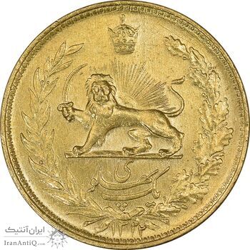 سکه طلا یک پهلوی 1322 خطی - AU58 - محمد رضا شاه