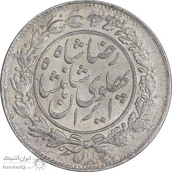 سکه 1000 دینار 1305 خطی - MS63 - رضا شاه