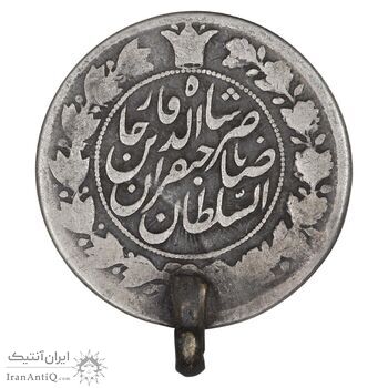 سکه 1 قران 1311 - ارور تاریخ 13311 - VF - ناصرالدین شاه