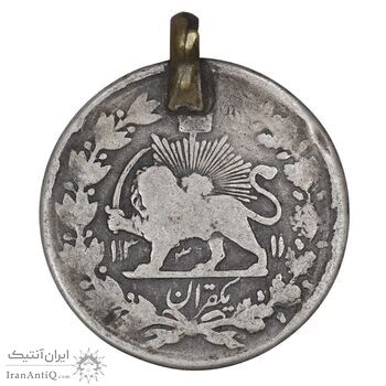 سکه 1 قران 1311 - ارور تاریخ 13311 - VF - ناصرالدین شاه