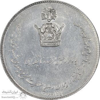 مدال نقره جشن تاجگذاری 1346 - AU55 - محمد رضا شاه