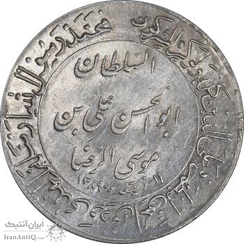 مدال یادبود میلاد امام رضا (ع) 1348 - گنبد - بزرگ - MS63 - محمد رضا شاه