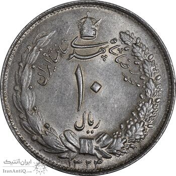 سکه 10 ریال 1324 - MS62 - محمد رضا شاه
