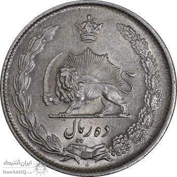 سکه 10 ریال 1324 - MS62 - محمد رضا شاه