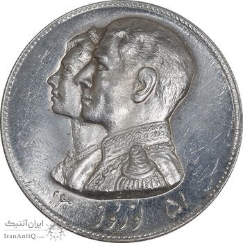 مدال نقره نوروز 1351 چوگان - UNC - محمد رضا شاه