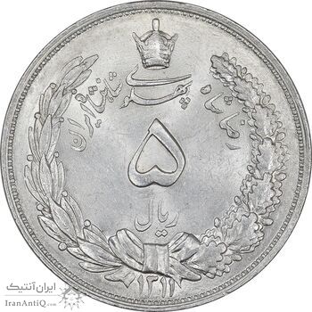 سکه 5 ریال 1311 - MS62 - رضا شاه