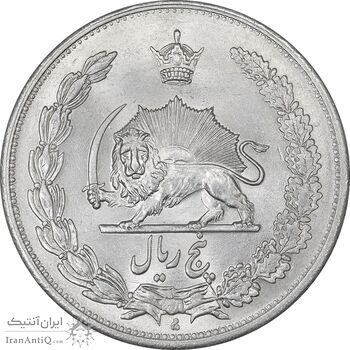 سکه 5 ریال 1311 - MS62 - رضا شاه