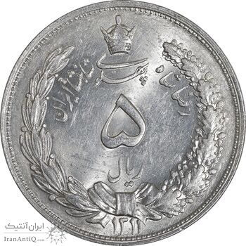 سکه 5 ریال 1311 - MS62 - رضا شاه