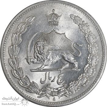 سکه 5 ریال 1311 - MS62 - رضا شاه