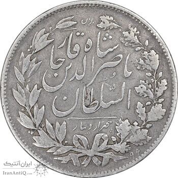 سکه 5000 دینار 1296 - VF30 - ناصرالدین شاه