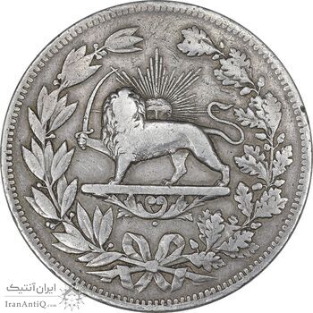 سکه 5000 دینار 1296 - VF30 - ناصرالدین شاه