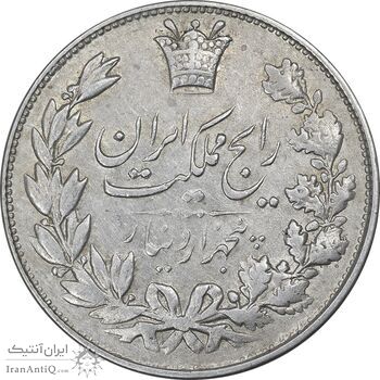 سکه 5000 دینار 1304 رایج - EF45 - رضا شاه