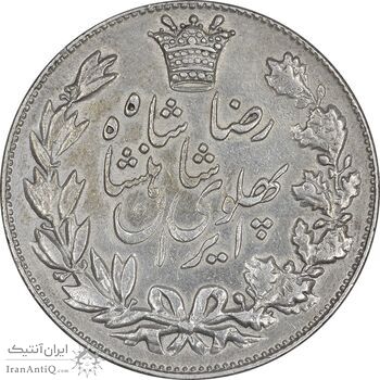 سکه 5000 دینار 1305 خطی - EF40 - رضا شاه