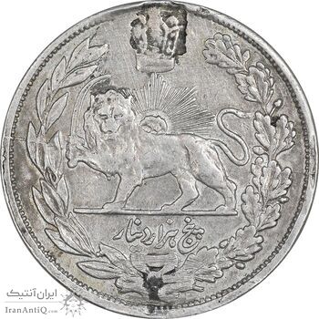 سکه 5000 دینار مولود همایونی 1322 - VF - مظفرالدین شاه