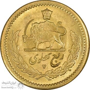 سکه طلا ربع پهلوی 1340 - MS61 - محمد رضا شاه