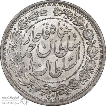 سکه 1000 دینار 1330 خطی - سایز بزرگ - MS64 - احمد شاه