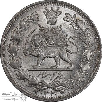 سکه 1000 دینار 1330 خطی - سایز بزرگ - MS64 - احمد شاه